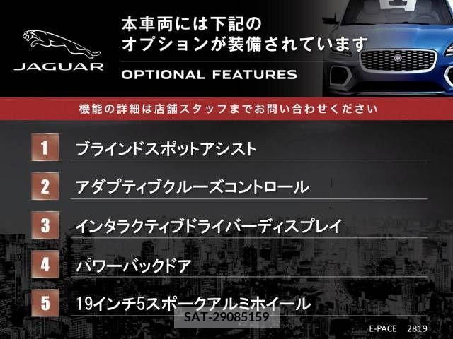 Jaguar E-PACE 2018-09 326143-2