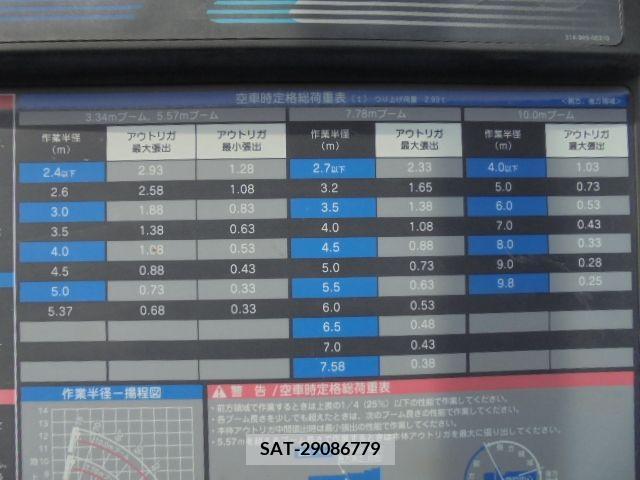 Hino RANGER 2008-11 208257-20