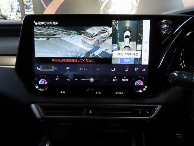 Lexus RX 2023-06 187348-25