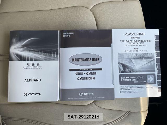 Toyota ALPHARD 2019-07 355482-29