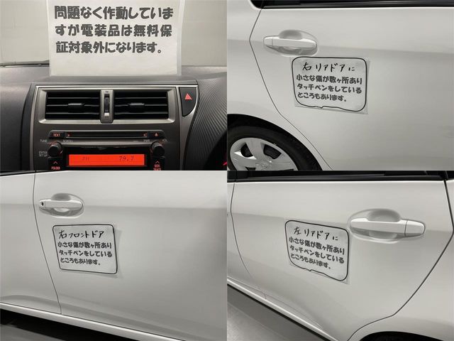 Toyota RACTIS 2011-07 13959-29