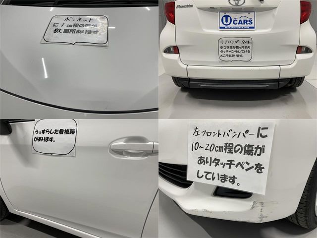Toyota RACTIS 2011-07 13959-26