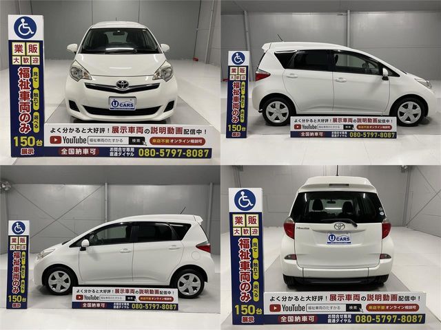 Toyota RACTIS 2011-07 13959-13