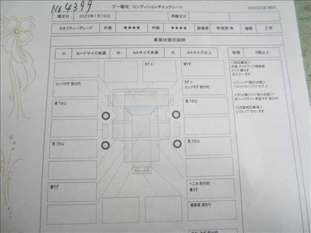 Nissan VANETTE TRUCK 2013-12 7912-12