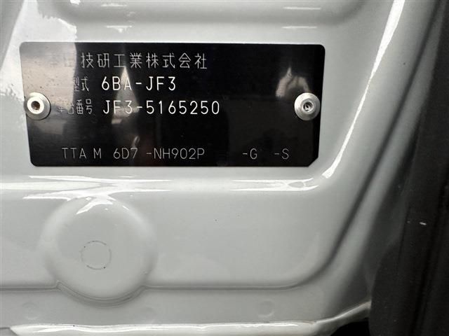 Honda N BOX 2022-07 15400-24