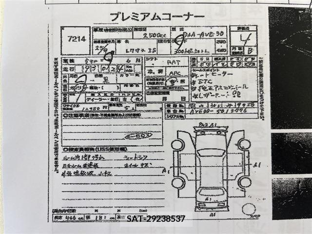 Lexus IS 2013-09 388235-19