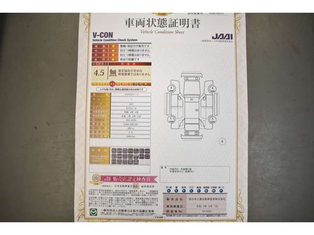 Mitsubishi EK X SPACE 2022-04 15726-4