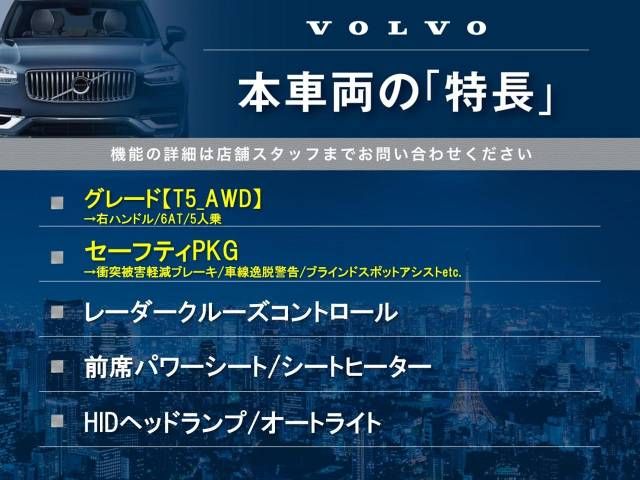 Volvo V40 2013-07 25347-2