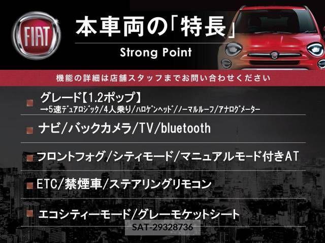Fiat 500 2018-05 297649-2