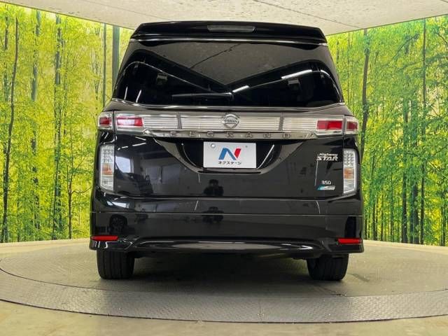 Nissan ELGRAND 2011-02 12253-16
