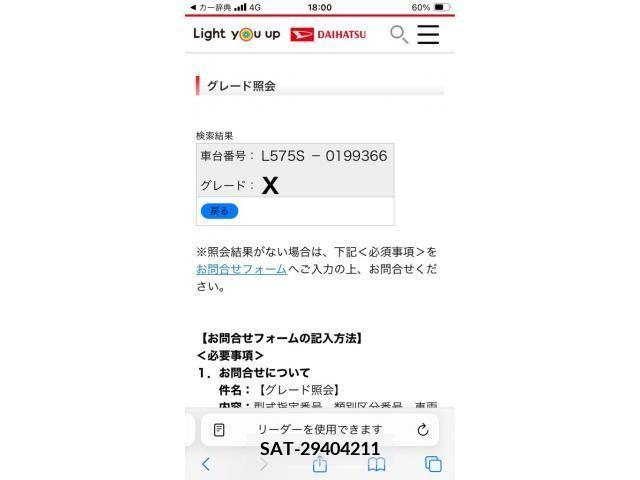 Daihatsu MOVE CONTE 2013-12 392483-22