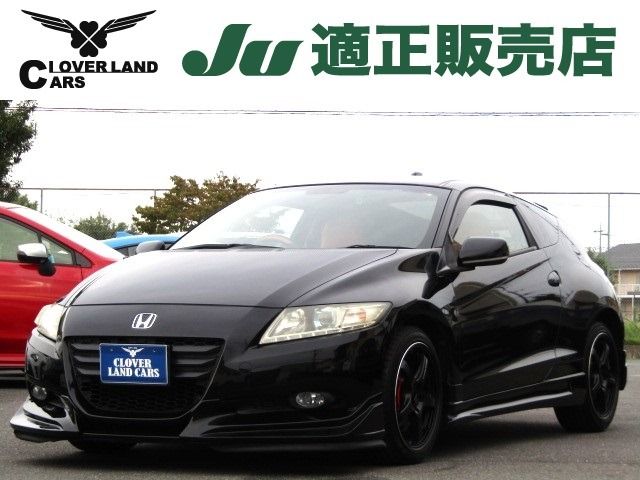 Honda CR-Z 2011-02 17084-0