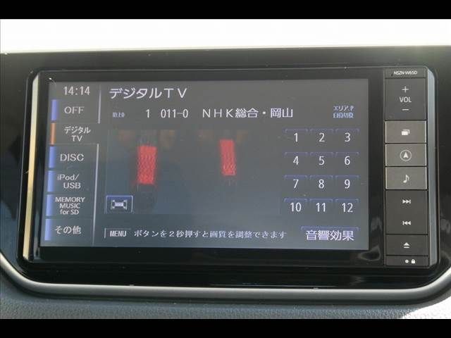 Daihatsu MOVE CUSTOM 2015-01 20321-4