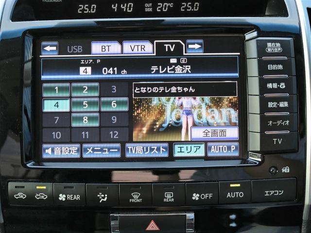 Toyota LAND CRUISER 2013-01 11200-9