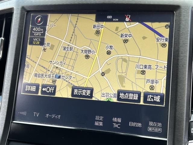 Toyota CROWN MAJESTA 2017-07 20945-14