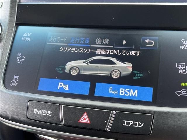 Toyota CROWN MAJESTA 2017-07 20945-13