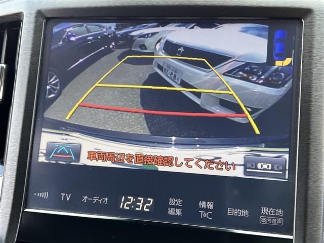 Toyota CROWN MAJESTA 2017-07 20945-15