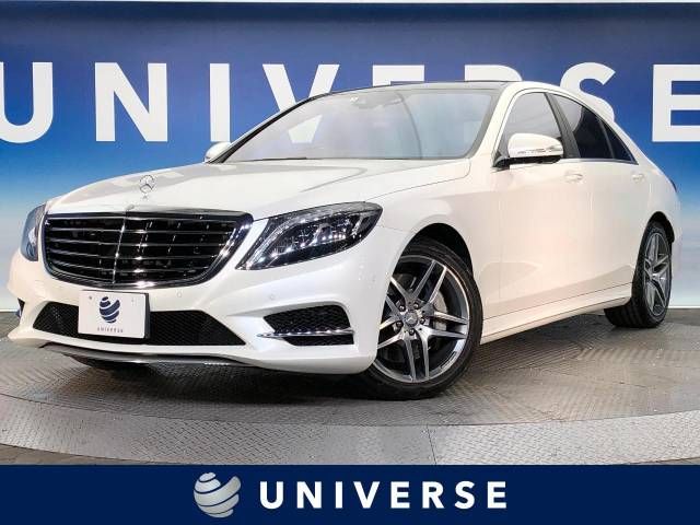 Mercedes Benz S-CLASS 2014-12 14075-0