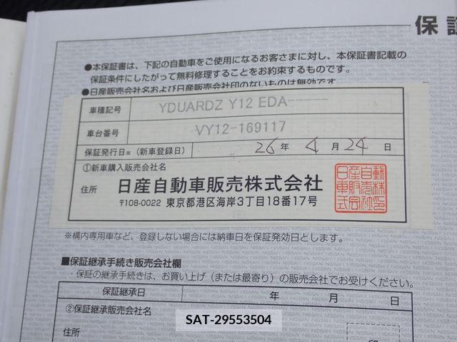 Nissan AD VAN 2014-04 387396-23