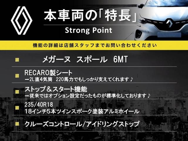 Renault MEGANE 2014-09 186174-2