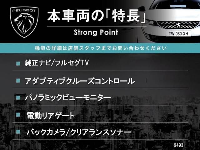 Peugeot 3008 2019-02 186327-2