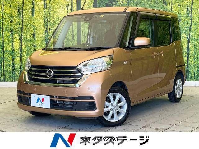 Nissan DAYZ 2020-02 396343-0