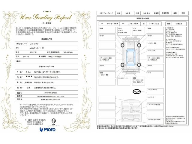 Nissan LEOPARD 1997-08 3788-3