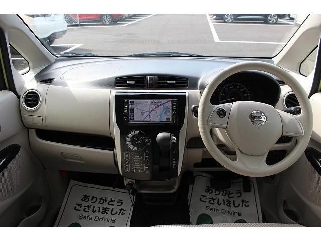 Nissan DAYZ 2017-02 13183-14