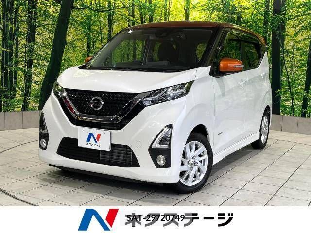 Nissan DAYZ 2020-06 266350-0
