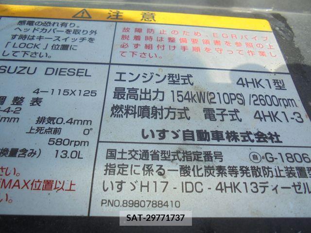 Isuzu FORWARD 2009-09 360516-27