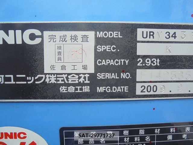 Isuzu FORWARD 2009-09 360516-28