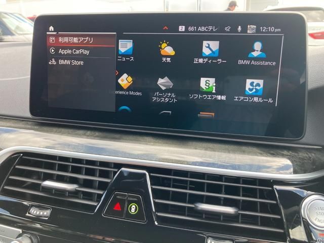 Bmw 5 SERIES 2023-01 18188-12