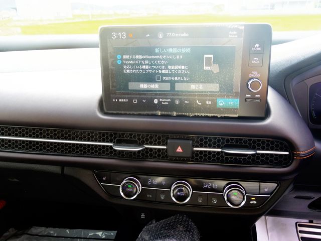 Honda ZR-V 2023-09 9476-9