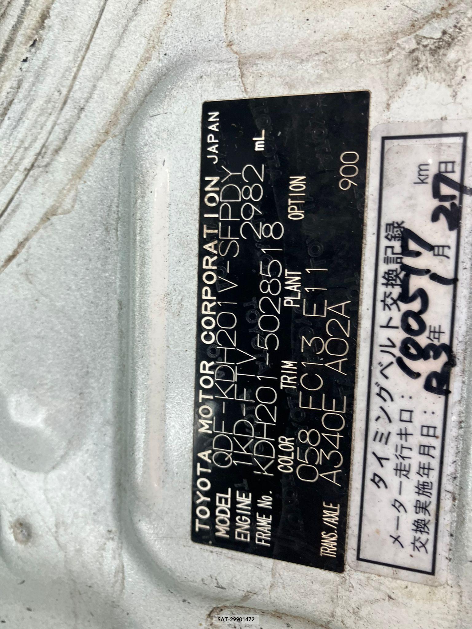 Toyota HIACE VAN 2017-05 258346-19