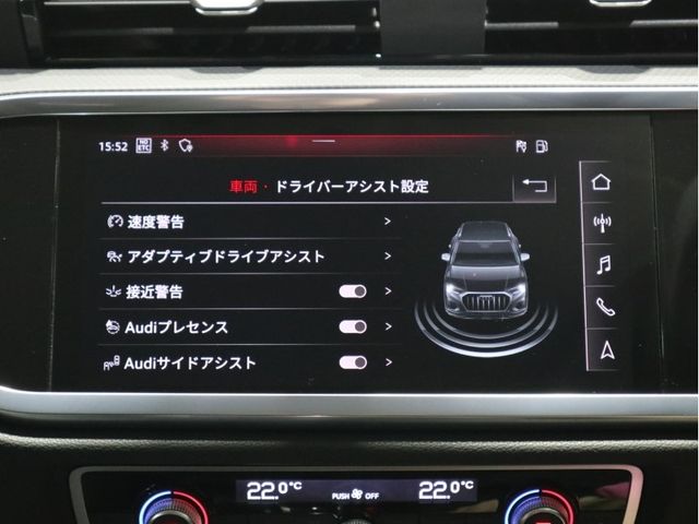 Audi Q3 2020-09 187804-15