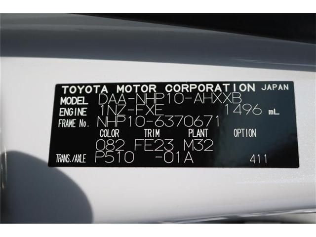Toyota AQUA 2015-01 5953-26