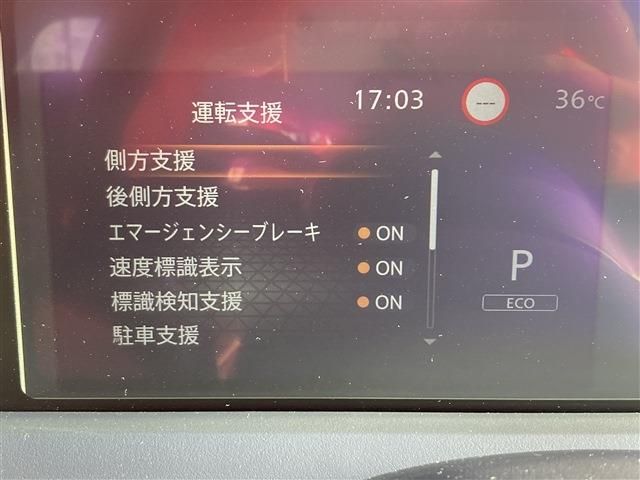 Nissan NOTE 2022-09 14038-23