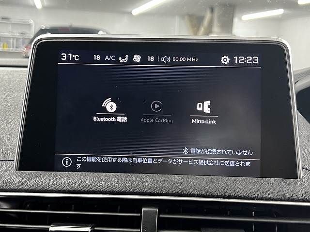 Peugeot 3008 2018-10 6937-2