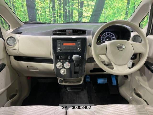Nissan DAYZ 2015-11 251006-1