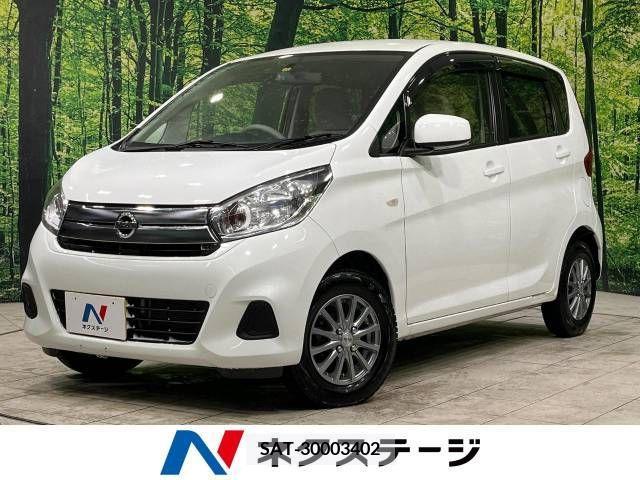 Nissan DAYZ 2015-11 251006-0