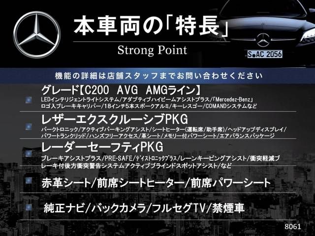 Mercedes Benz C-CLASS 2016-03 181310-2