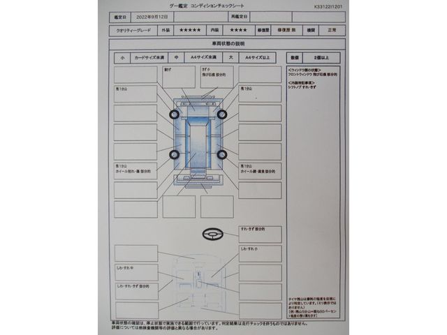 Lancia Ypsilon 2012-02 22049-29