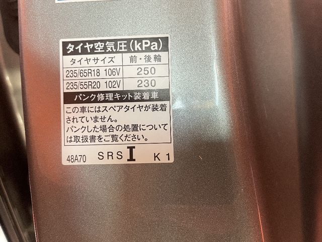 Lexus RX 2018-07 21740-23
