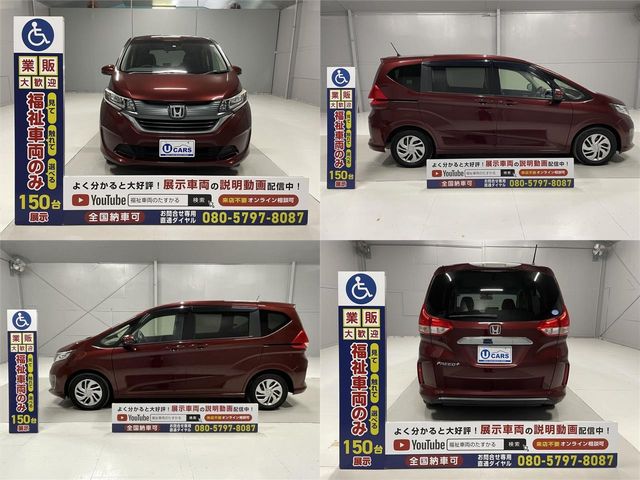 Honda FREED 2017-05 10890-12