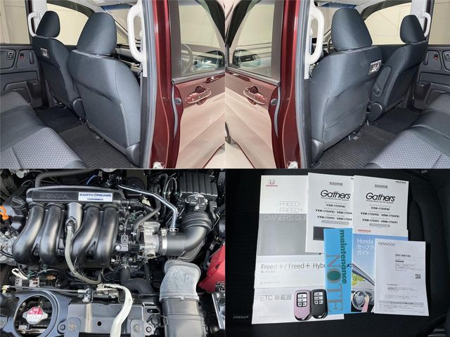 Honda FREED 2017-05 10890-15