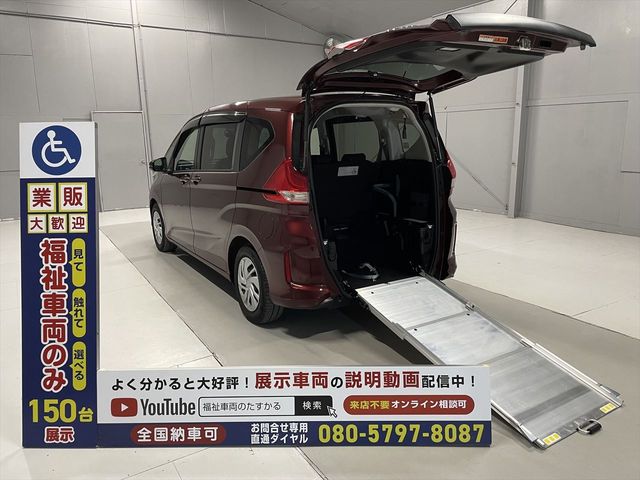 Honda FREED 2017-05 10890-0