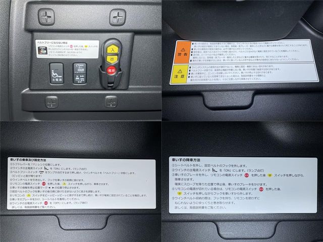 Honda FREED 2017-05 10890-11
