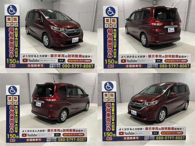 Honda FREED 2017-05 10890-13