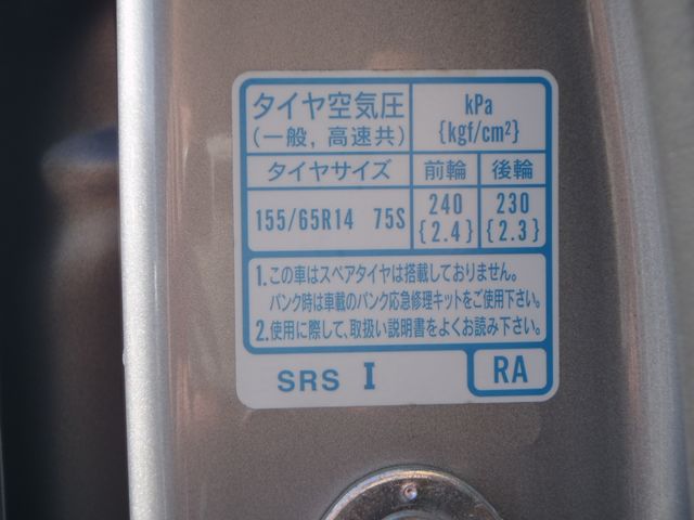 Honda N BOX CUSTOM 2018-11 184104-27