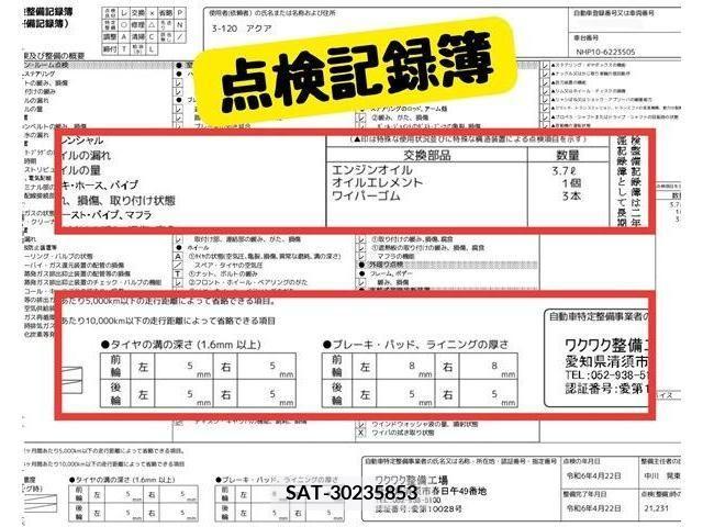 Toyota AQUA 2013-09 314177-7